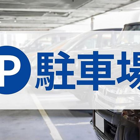 Toyoko Inn Kiryu eki Minami guchi Eksteriør billede