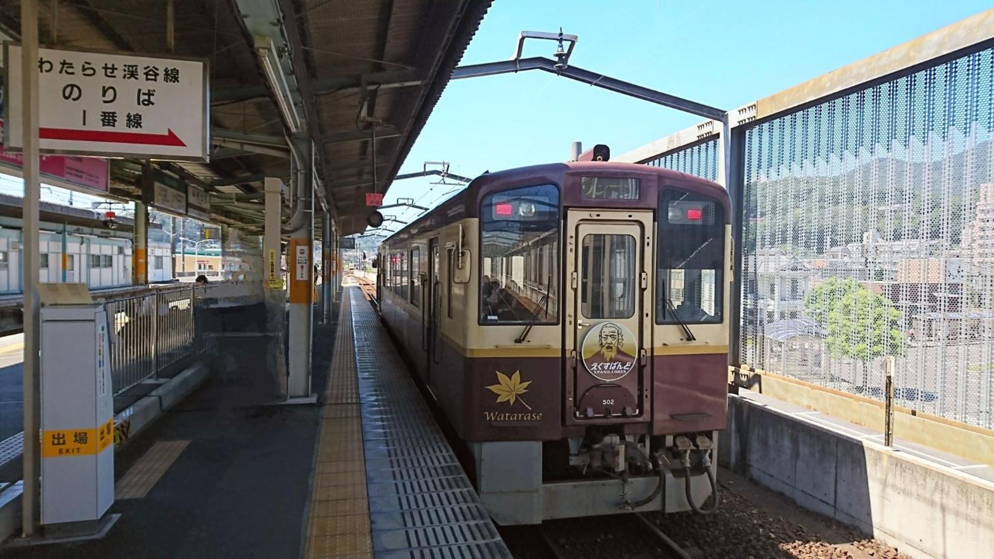 Toyoko Inn Kiryu eki Minami guchi Eksteriør billede