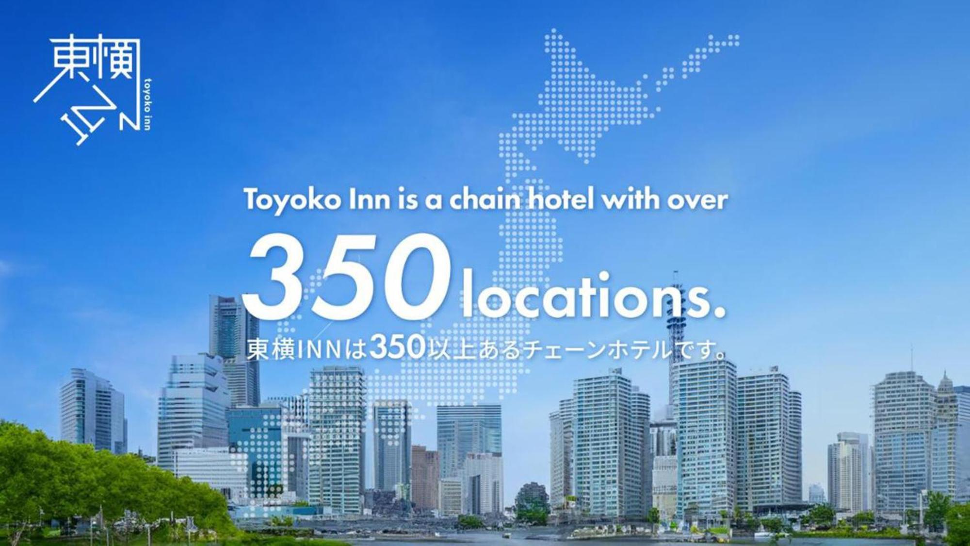 Toyoko Inn Kiryu eki Minami guchi Eksteriør billede